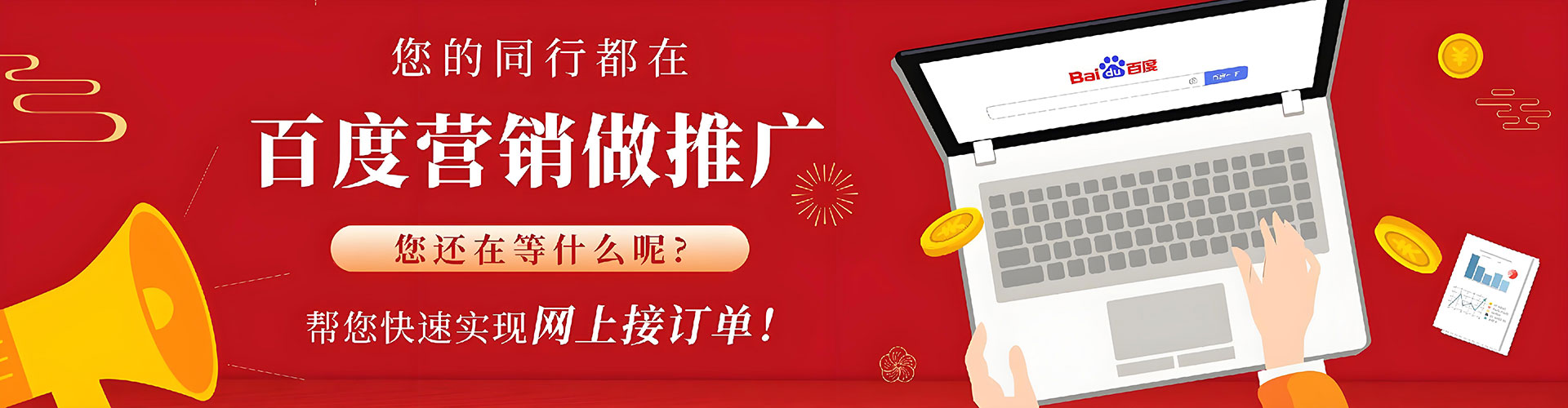 普兰信息流开户