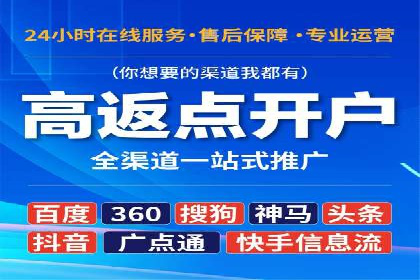 竞价广告的精准投放：看这家公司如何利用数据驱动增长